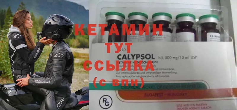 КЕТАМИН ketamine  Хасавюрт 